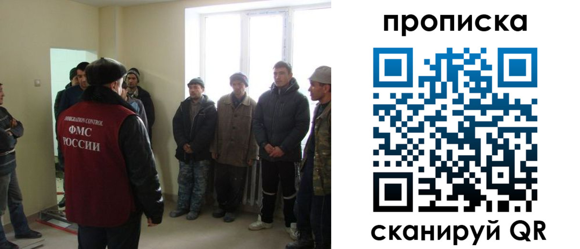 временная регистрация надежно в Бронницах