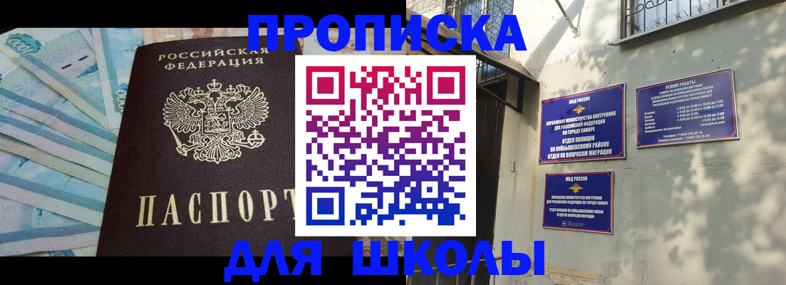 временная регистрация госуслуги в Бронницах